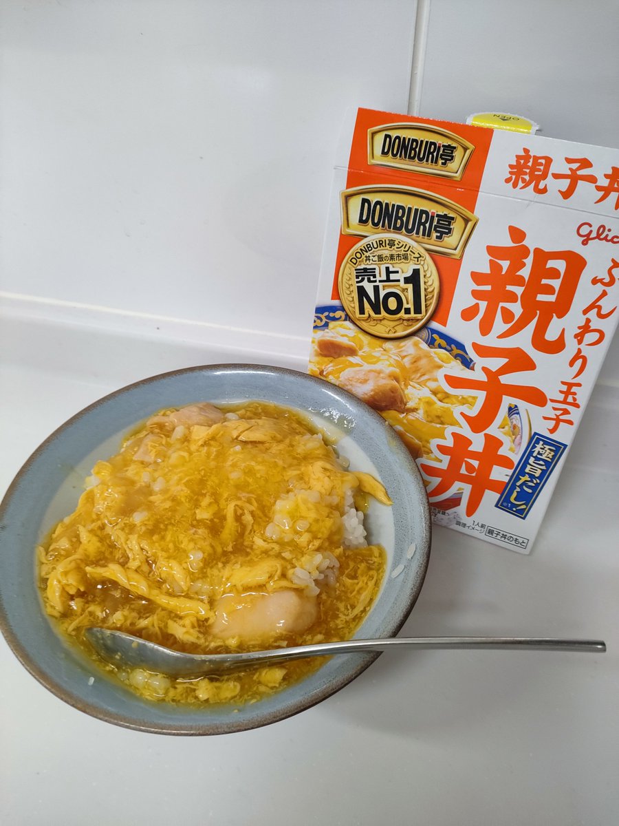 hinityanneu's tweet photo. 今日目が痛くて眼科に言ったのだけど4時間ぐらいであまりにも長かったから親に休んだらって行ってきたらこれ食べたぞれとるって地味に美味しくて涙でちたw https://t.co/KD9gJpfhEF