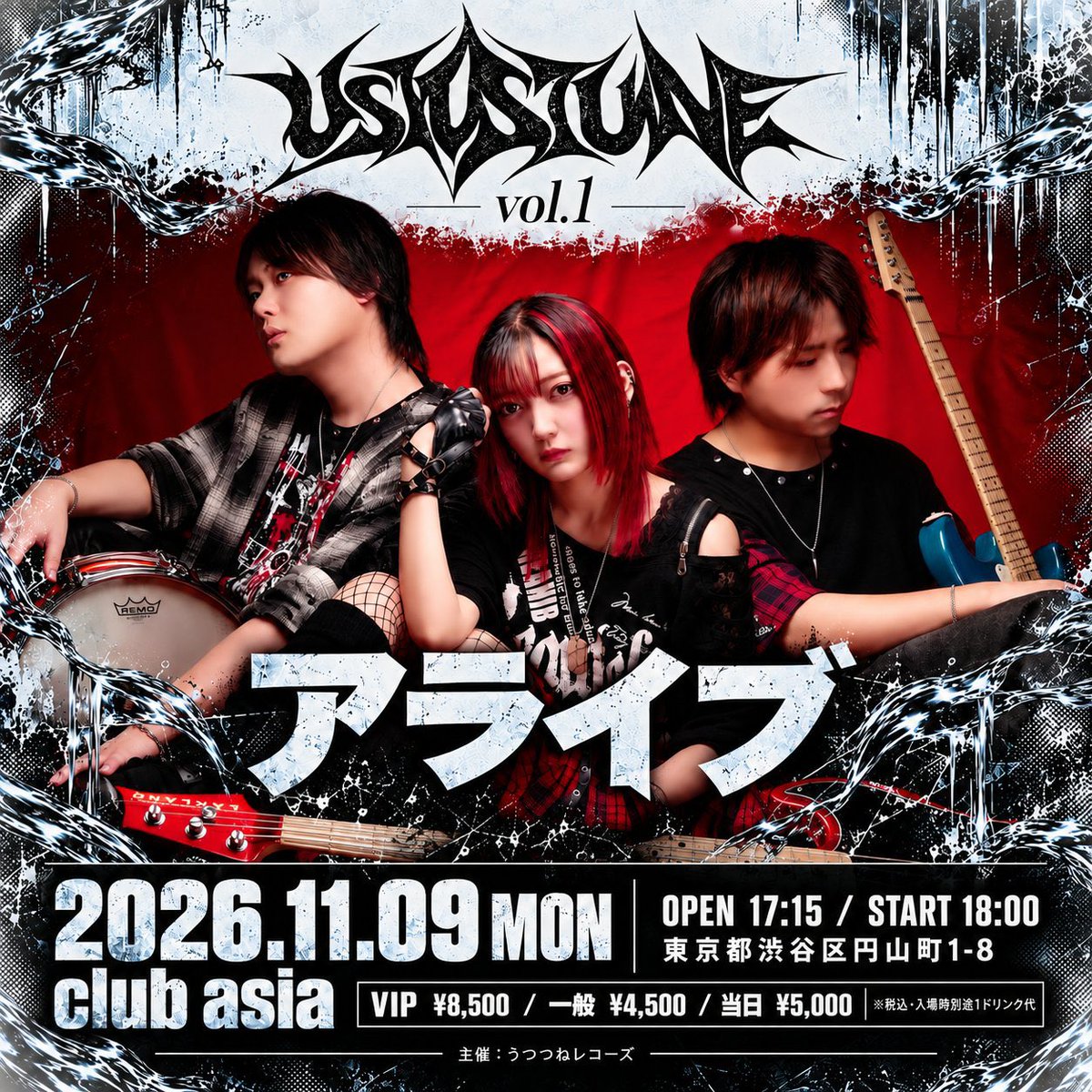 alive_info1019's tweet photo. 【出演情報】
11/9渋谷club asia
USTUSTUNE出演‼️

■ チケット販売スケジュール（リマインド）
・10月1日(木) 18:00〜 ：VIPチケット販売開始
・10月5日(月) 18:00〜 ：一般チケット販売開始
▼ プレイガイド（LivePocket）
https://t.co/MaRgWijjx3

一緒に最高の夜にしましょう❤️
#うつつね https://t.co/A3uwB86C9t