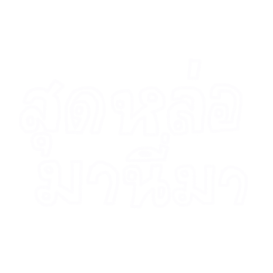 yumibokbok's tweet photo. ของคู่กัน 🍴 https://t.co/DI0OvdtyNf