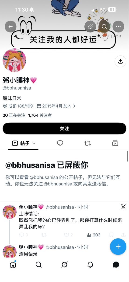 isnskaoame's tweet photo. 天下🚪姐一般黑

又遭骗了 https://t.co/Gf8A60eSIB