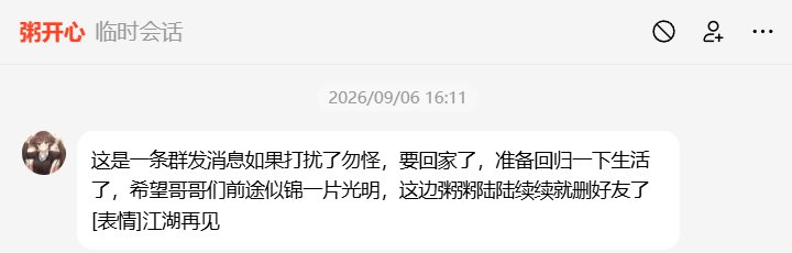 isnskaoame's tweet photo. 天下🚪姐一般黑

又遭骗了 https://t.co/Gf8A60eSIB