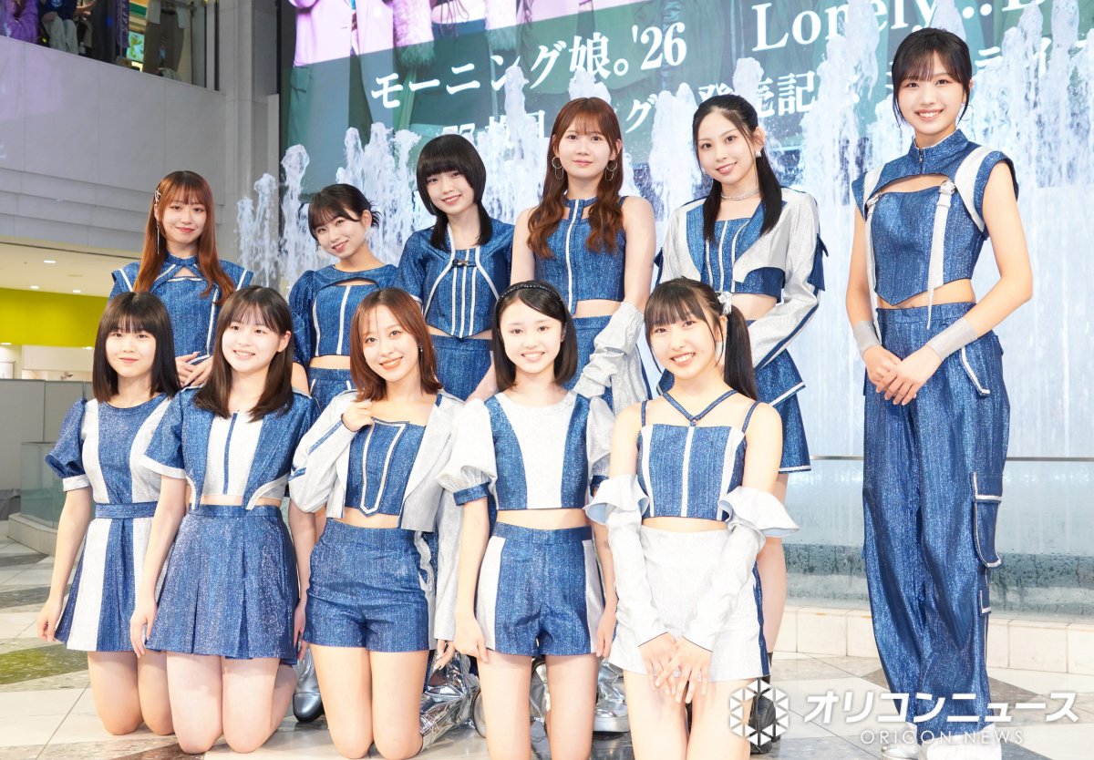 oricon's tweet photo. モーニング娘。’26、
“シルバーアルミの戦闘服”で新曲披露🎶　

櫻井梨央「胸を張って未来を歌っている」

https://t.co/eCWEALUWX9 https://t.co/xFubsFga5j
