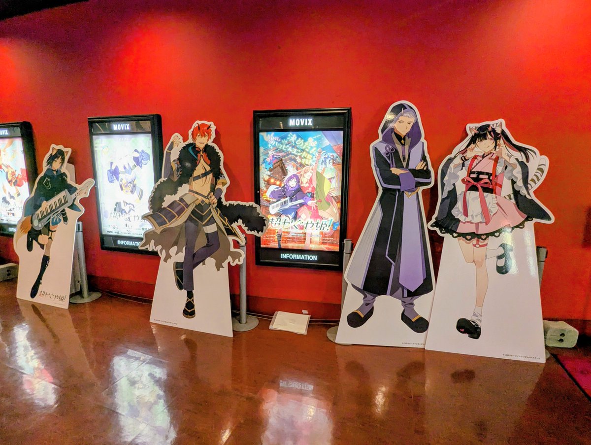 gingrion's tweet photo. MOVIXさいたま来たら素晴らしい展示しててびっくり https://t.co/zVWZW89nAH