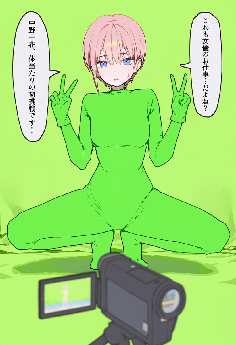 khalid4404's tweet photo. 初の女優業に挑戦！（1/3） https://t.co/mzUWDk6fpd