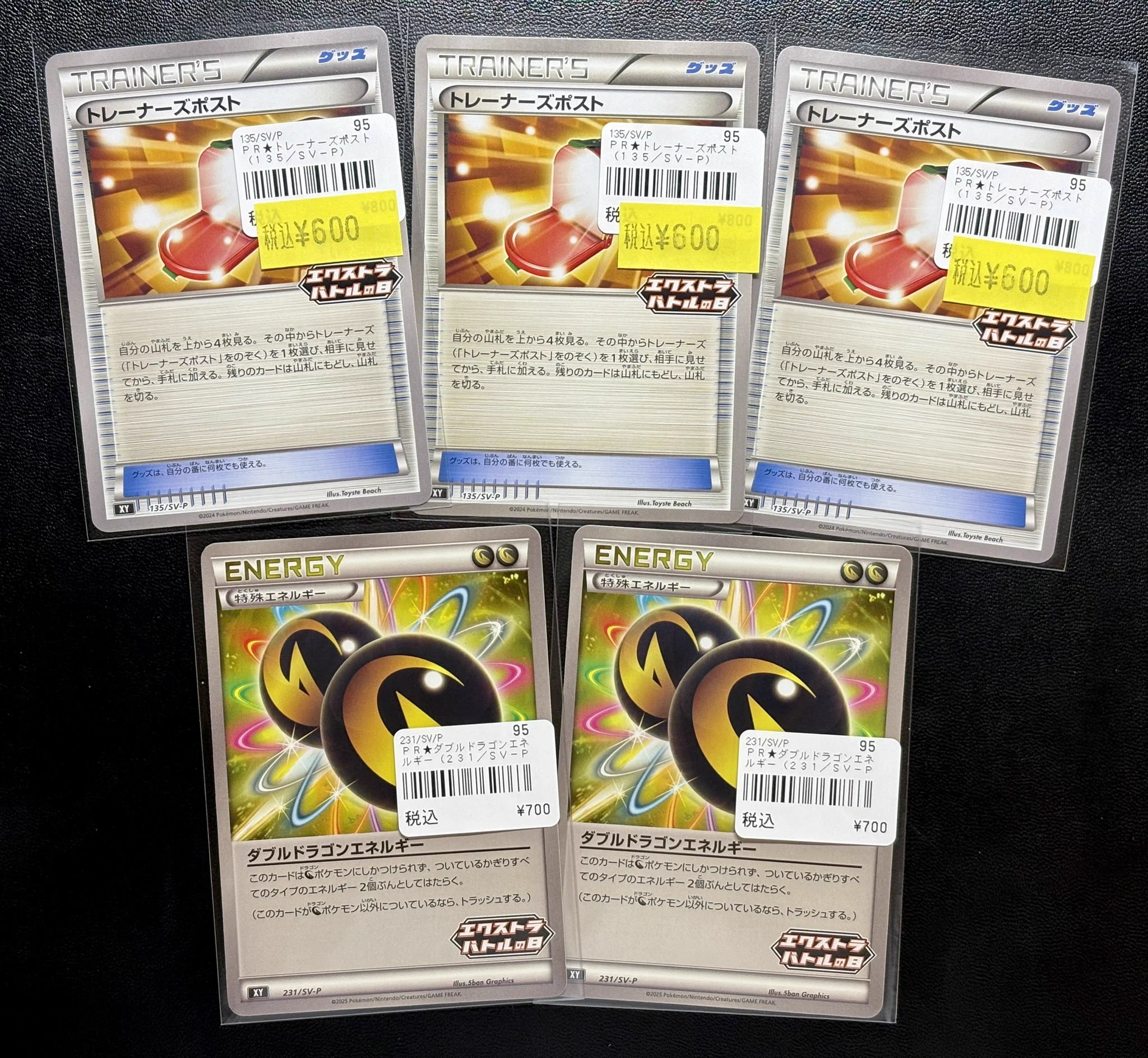 CARDMASTER D.C.(カードマスターDC) on X: 