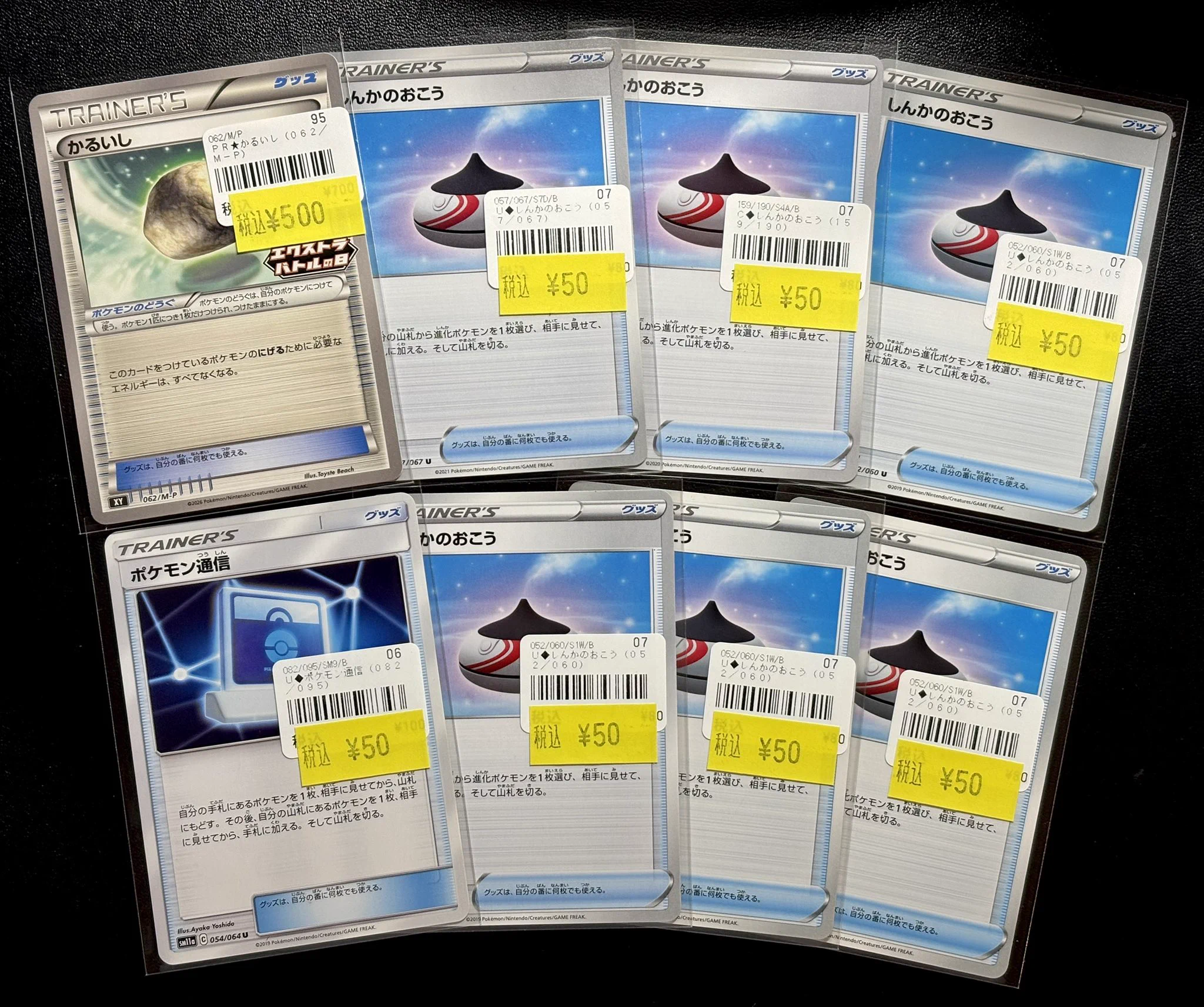 CARDMASTER D.C.(カードマスターDC) on X: 