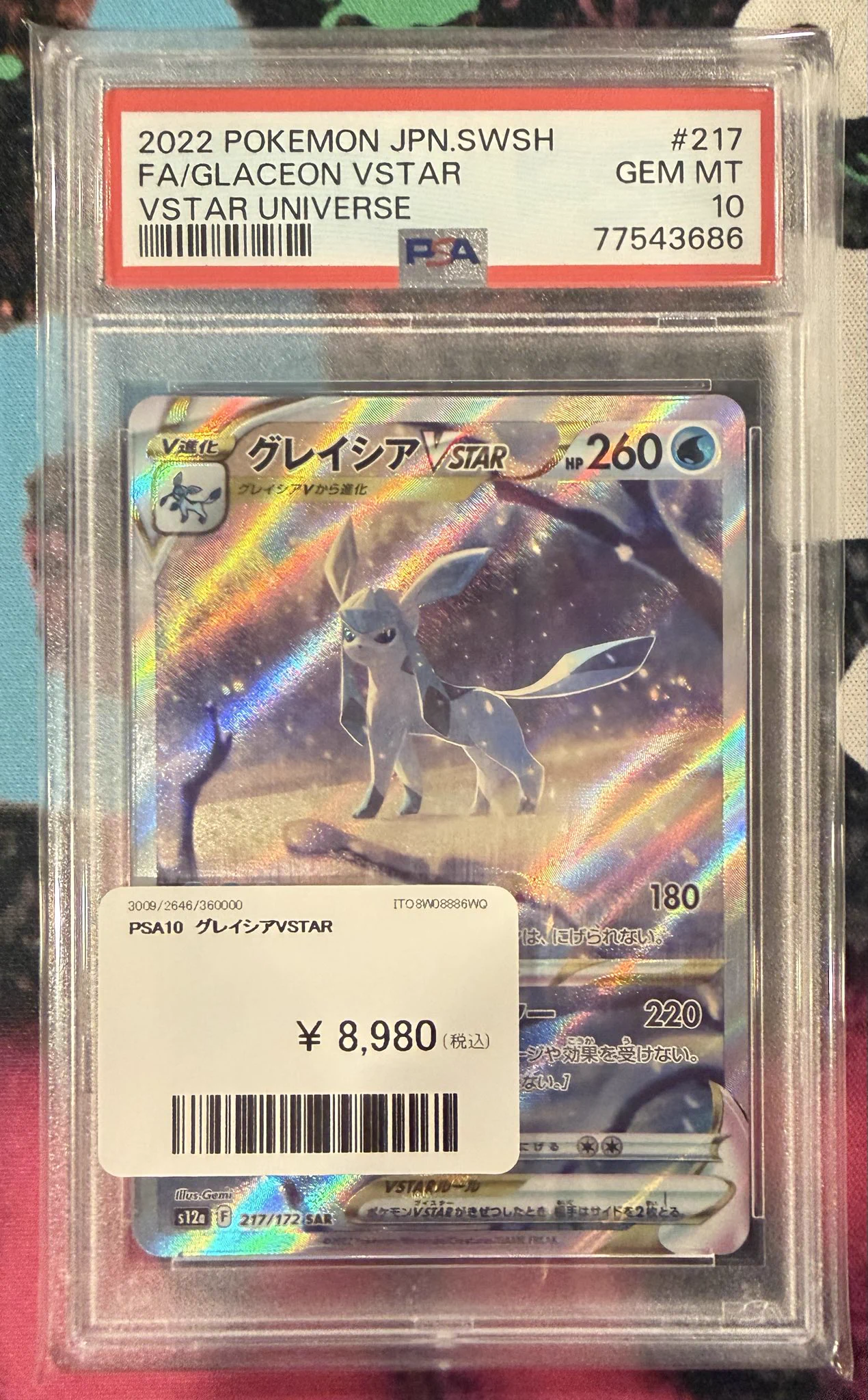 PDG Collector's Shop 大阪オタロード店 on X: 