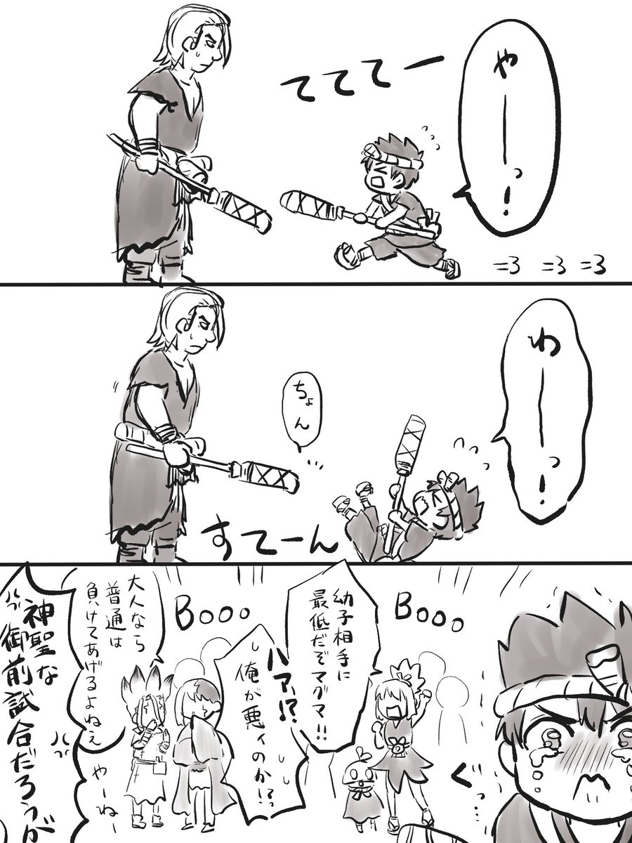 choco_sun92's tweet photo. 💎ちゃんが5歳児だった世界線のdcst②
御前試合編 https://t.co/h0sundLQsi