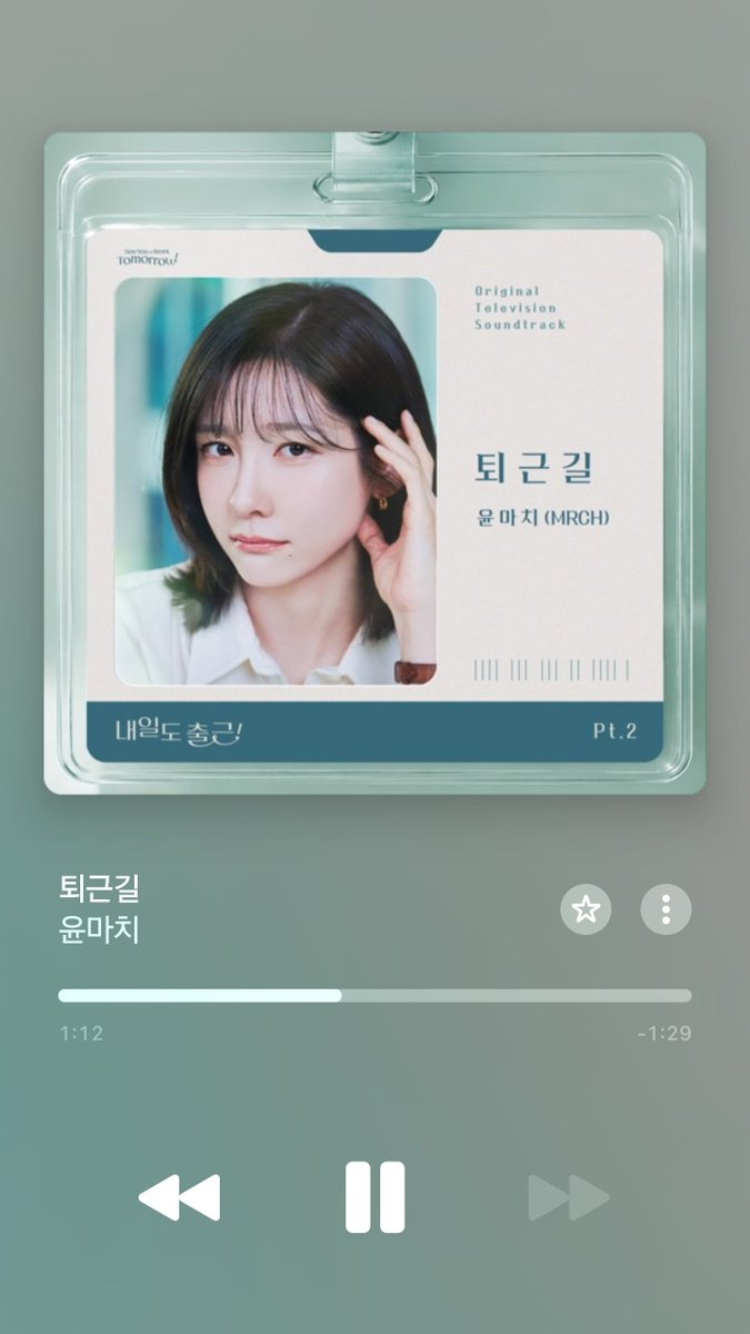 ireallylikezip's tweet photo. 실습 끝! 퇴근길도 이제 마지막이얌.. 💤💤 https://t.co/g7QUo4lpTl