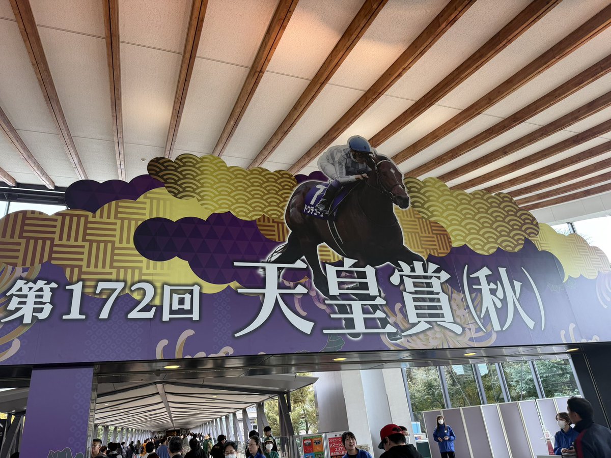 AMANE_tanitani's tweet photo. ちなみに去年の天秋は現地でしたねー
ふるっぱーの大特典会からの天皇賞・秋❤️‍🔥（タスティエーラ本命で死んだ） https://t.co/zzOOj3BTvJ