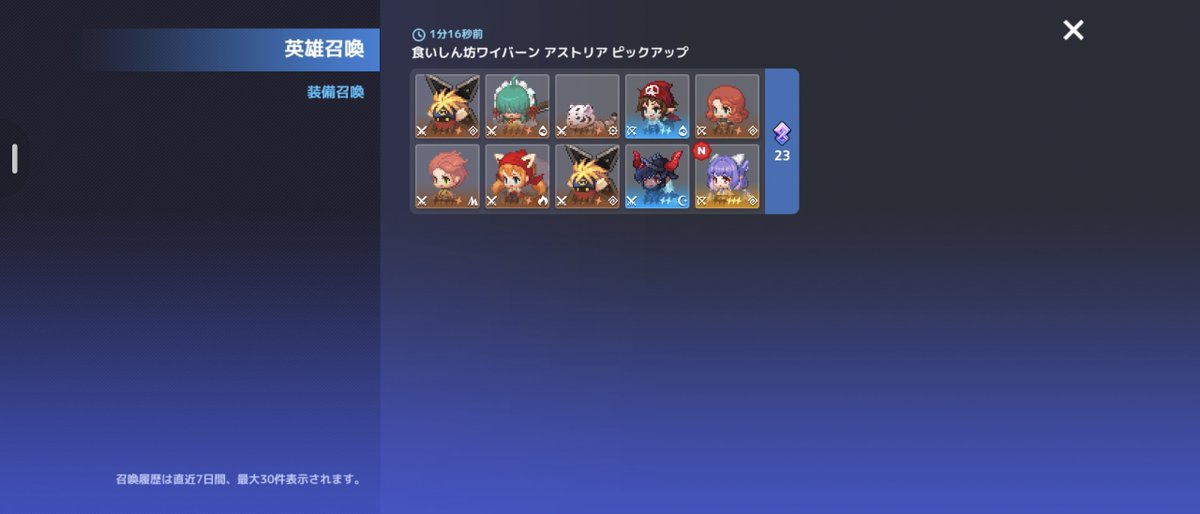 Rokuro_696GT's tweet photo. ５周年めでたいな https://t.co/A5oK3YUy5i