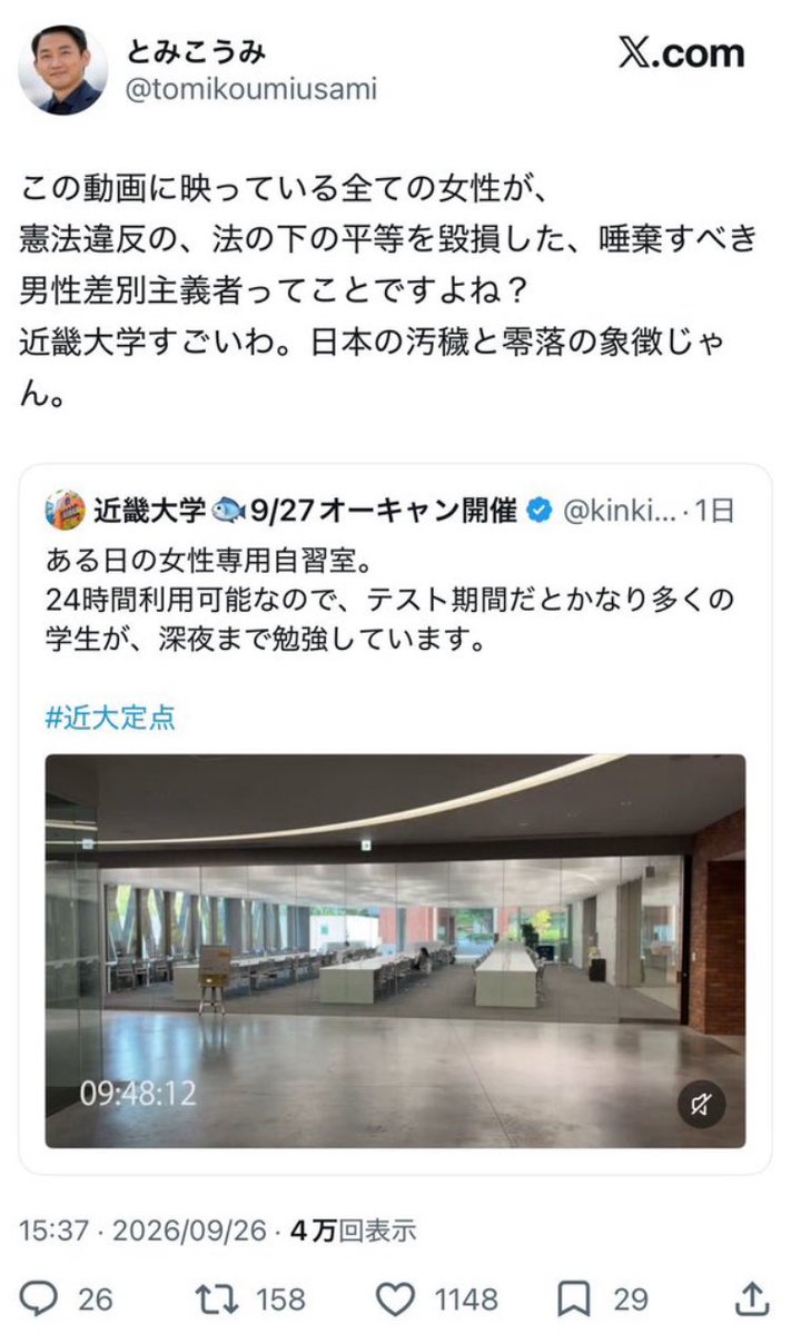 anchfemi's tweet photo. 実際にこういう連中いるんだけど？ https://t.co/mtVo7nH2VG