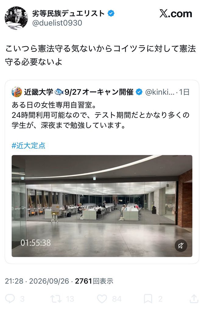 anchfemi's tweet photo. 実際にこういう連中いるんだけど？ https://t.co/mtVo7nH2VG