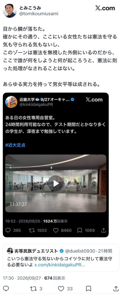 anchfemi's tweet photo. 実際にこういう連中いるんだけど？ https://t.co/mtVo7nH2VG