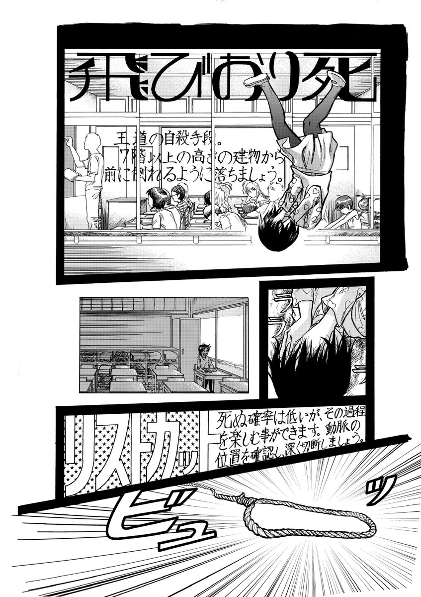 imamo_too's tweet photo. 11年前の処女作品
『ゆるして！どぐせちゃん』

⚠️閲覧注意：虐待・自傷行為の描写があります。
(1/6) https://t.co/cc7i68qUqs