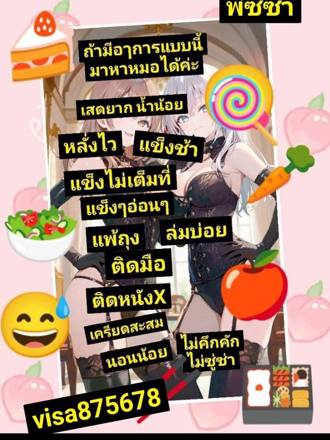 ElidaSaide's tweet photo. ดูข้อมูลคร่าวค่ะ⬇️⬇️⬇️⬇️👇👇
เลื่อนขวามือดูค่ะ... https://t.co/86KXCMBxZE