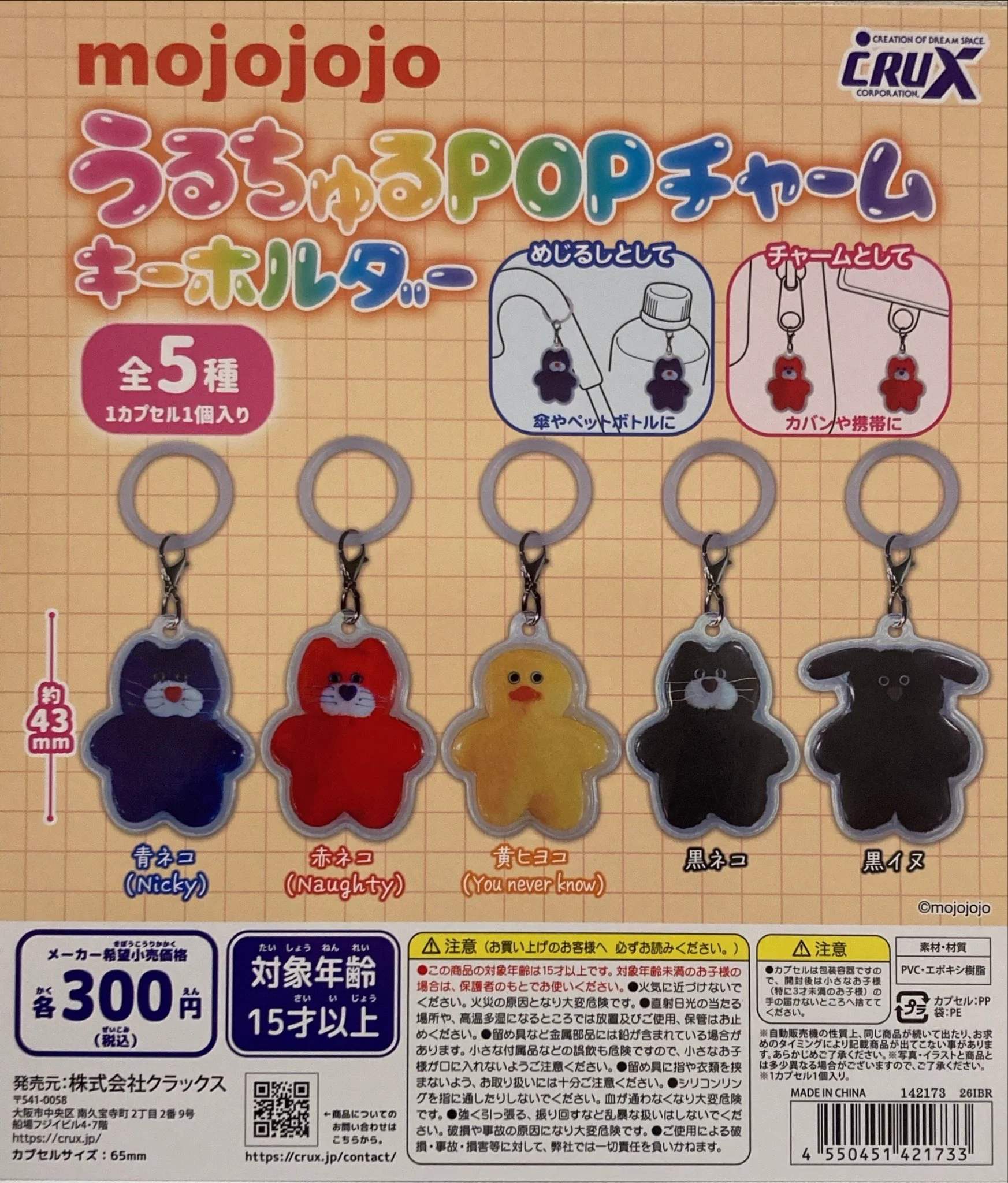 C-pla フォレオ大津一里山店【公式】 on X: 