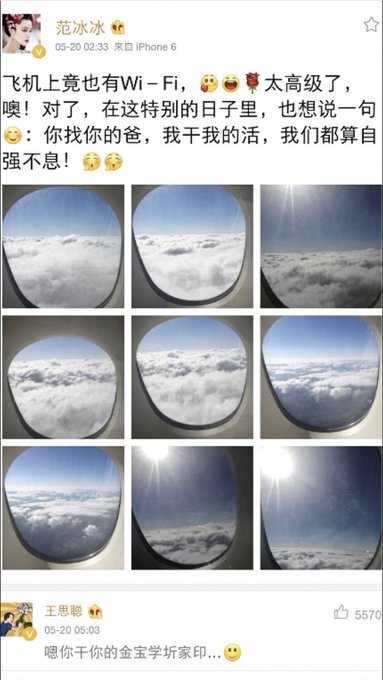 This image is a screenshot of a Weibo post by 范冰冰 (Fan Bingbing) showing nine airplane window photos of clouds and sky, with text commenting that planes now have Wi-Fi and playfully telling her father "you do your thing, I do mine, we're all self-improving." Below it, 王思聪 (Wang Sicong) replies "嗯你干你的金宝学祈家印..." (roughly "Yeah, you do your JinBaoXue Qi Jiayin thing..."), a snarky comment that relates to the caption's note that Wang Sicong really dares to say anything.