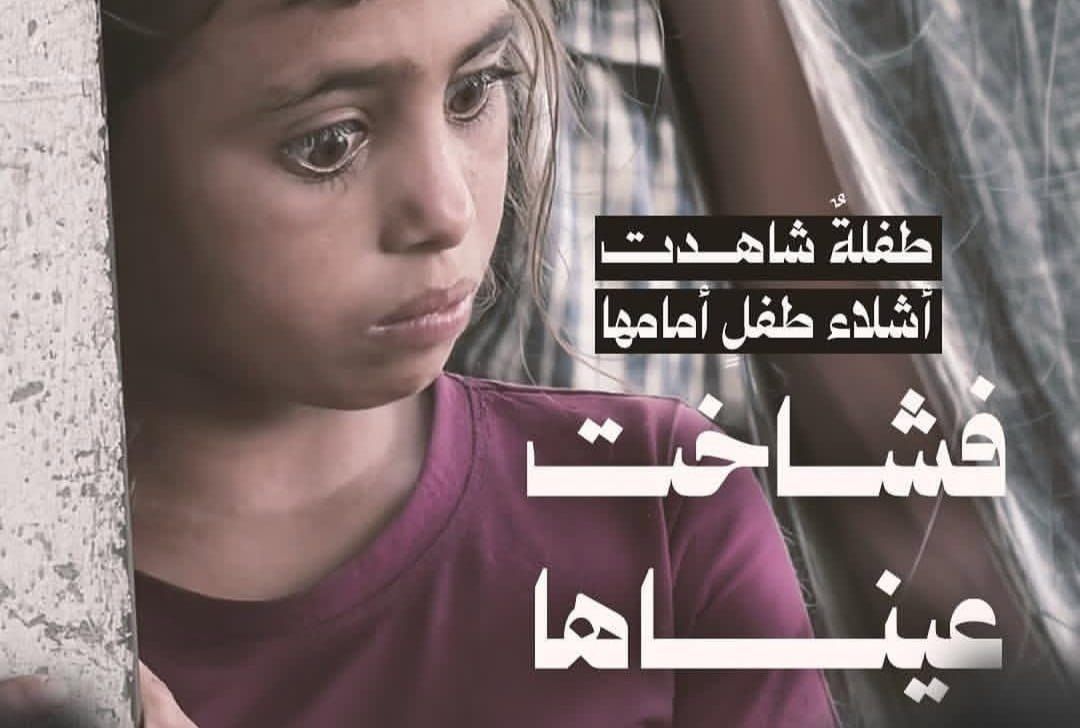 Saudis2018's tweet photo. يا الله انت حسبهم ونعم الوكيل! https://t.co/dkqcA7fMje