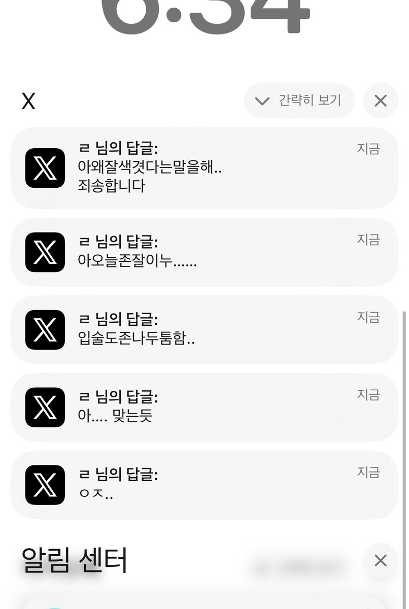 onevwv's tweet photo. @20261R02 ㅅㅂ https://t.co/U0JDEw33SL