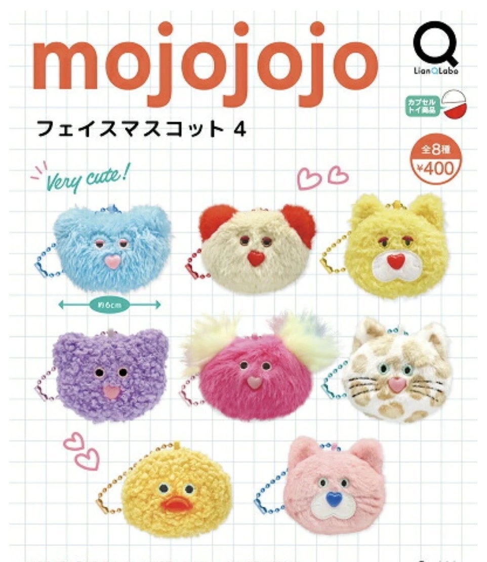 mojojojo_goods's tweet photo. 【ガチャガチャ情報】

「mojojojo フェイスマスコット4」が登場💙🩵

mojojojoのかわいいお顔が、ふわふわのマスコットに🐥✨
全8種ラインナップ！

🎀全8種
📅発売時期：10月

予約👇 #ad
https://t.co/GE5GK0QMve

#mojojojo #モジョジョジョ https://t.co/zjdWx9qR7T