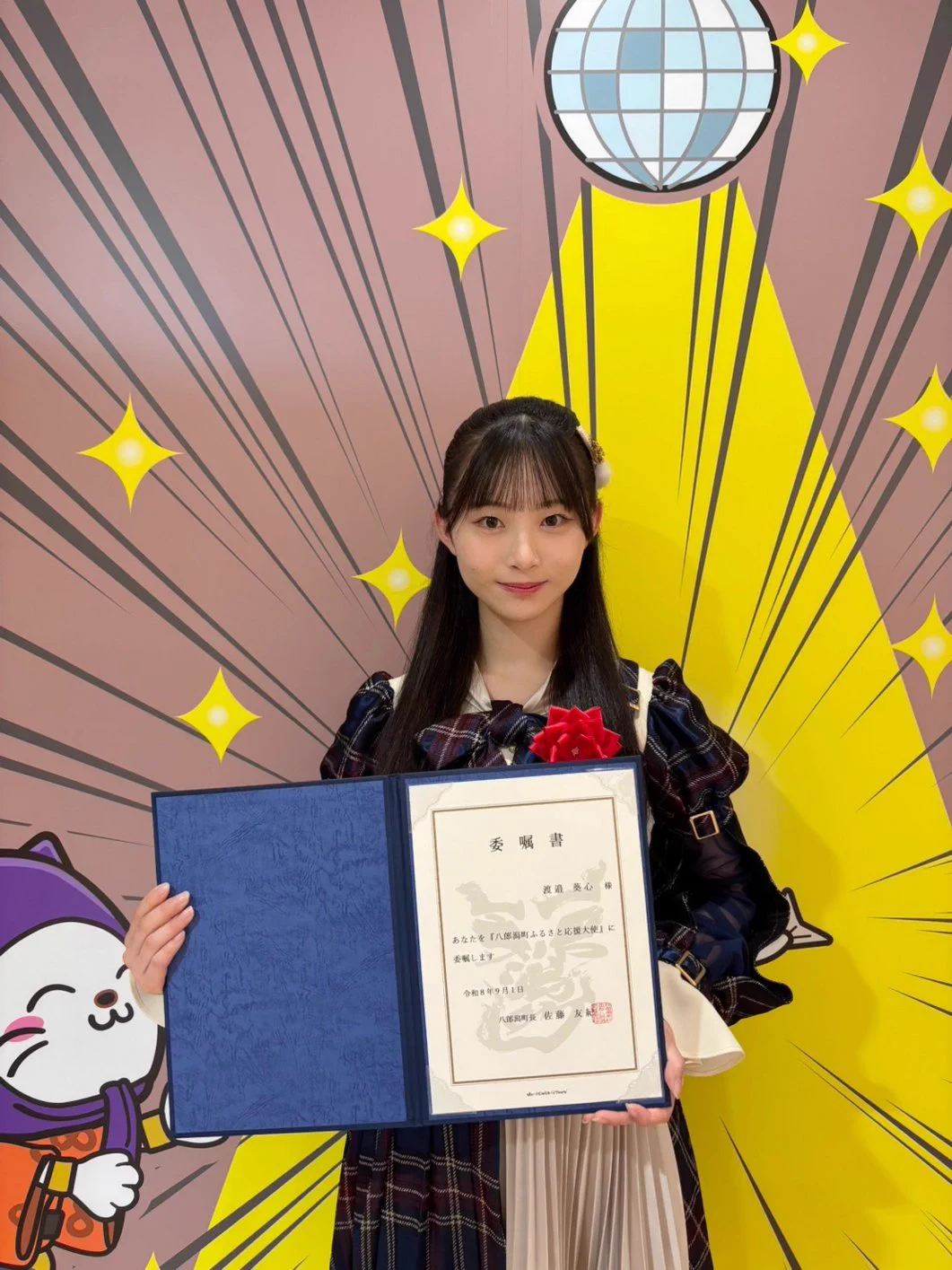 渡邉葵心(AKB48 21期研究生) (@Kiko_Watanabe07) / X
