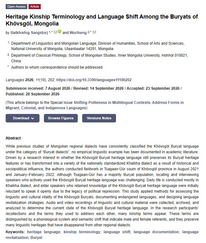 Languages_MDPI's tweet photo. How has the Khövsgöl Buryat heritage language changed under language shift? 🔍
📰 Heritage Kinship Terminology and Language Shift Among the Buryats of Khövsgöl, Mongolia
👤Authors: Batkhishig Sangidorj and Wuriheng
🔗https://t.co/UCkII69hOr
#LanguagesMDPI #LanguageShift https://t.co/309BKvnS28