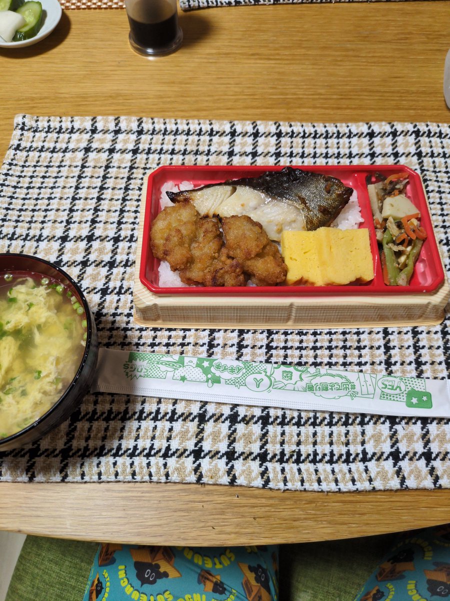 koyamach8's tweet photo. https://t.co/TJGOlmtHPc