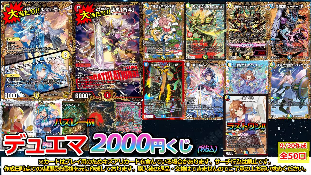 TC バトロコ新津田沼駅前 on X: 