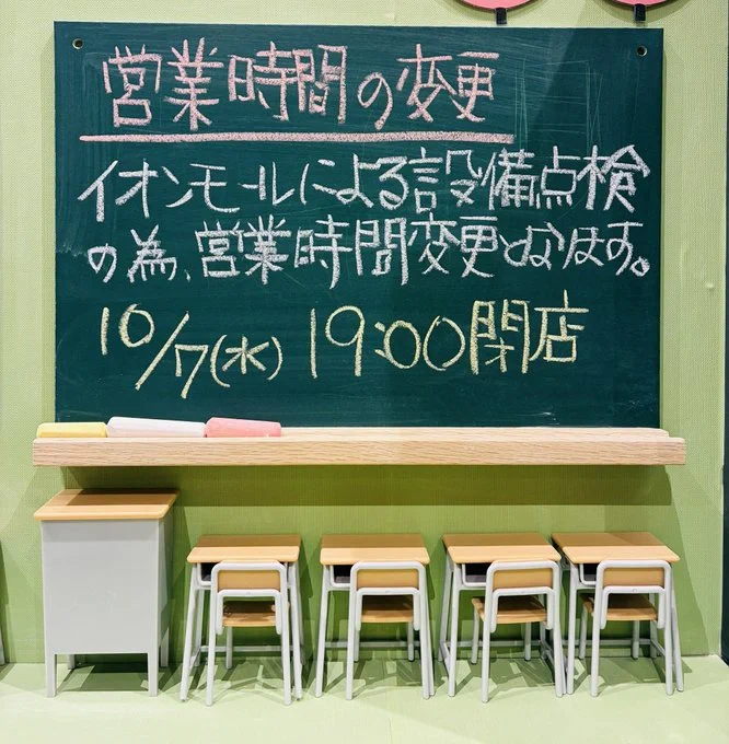 タワーレコード新潟店 on X: 