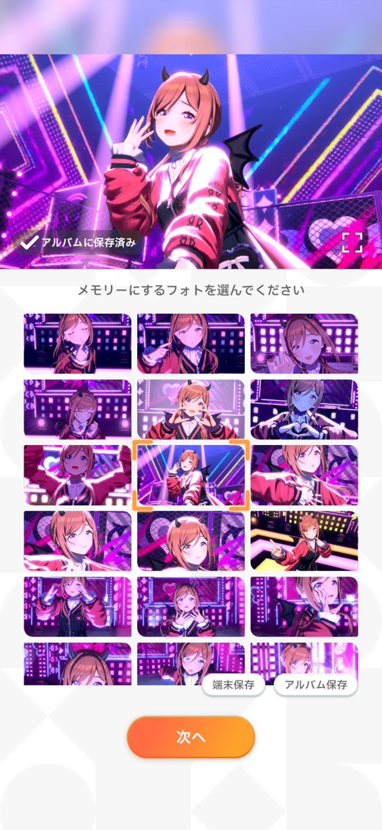 halcyon31990278's tweet photo. メスガキじゃん https://t.co/vUH5aSYnmu