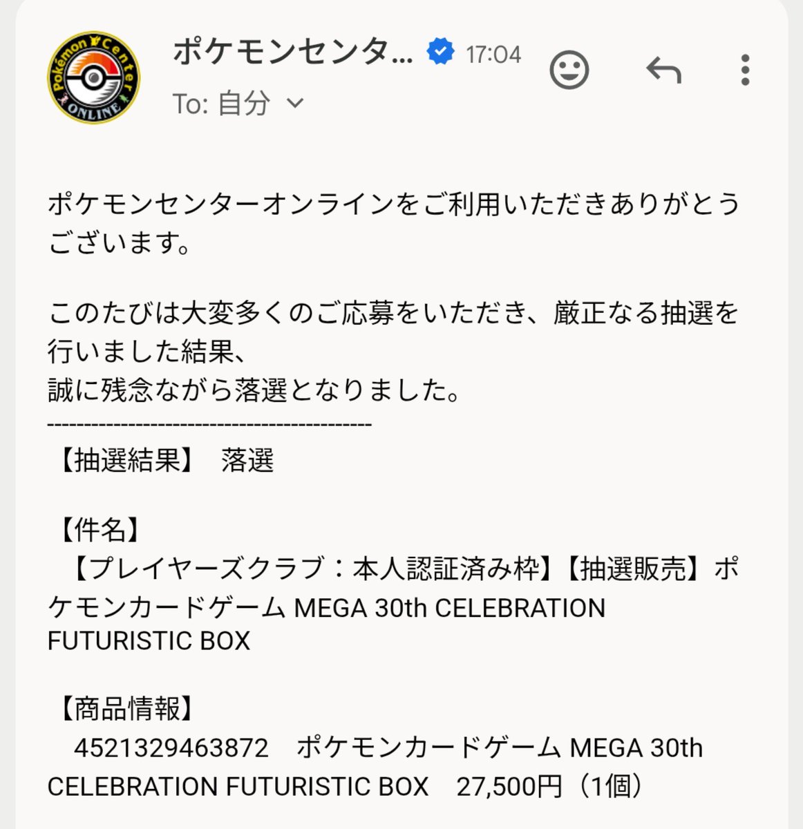 ohanapokeca's tweet photo. でっかいやつが当たらない…😭
1個はほしい…😭
#ポケセン
#FUTURISTICBOX https://t.co/5X1LfQF224