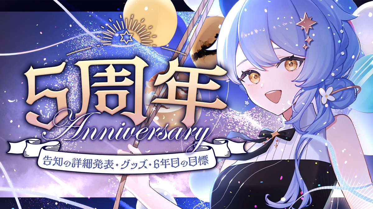 Madoka_Hoshimi tweet picture
