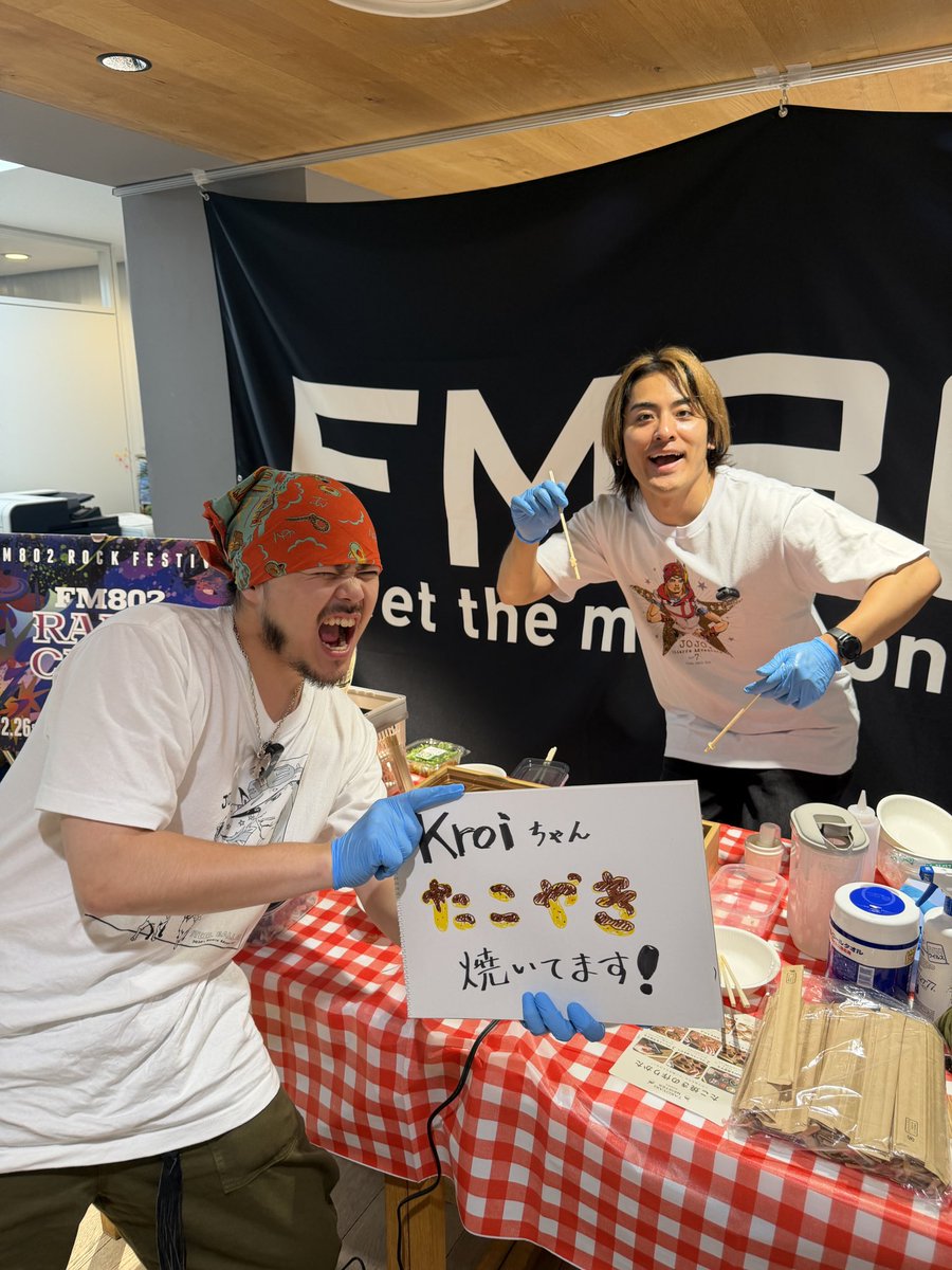 KroiOfficial's tweet photo. 🐙"SPIN"NIN' TAKOYAKI AT OSAKA🐙

『SPIN』リリースキャンペーンで現在大阪 #FM802 に訪局中！

今回は千葉と長谷部が「たこ焼き」を"Spinning"してみなさまに振る舞っています！

皆さんもFM802をSPIN!!🌀 #Kroi_SPIN https://t.co/a53kCZGHP3