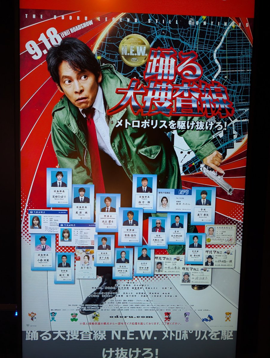 uchisummer's tweet photo. 久しぶり焼肉ライクからの映画踊る大捜査線見てきた

観覧車もうSKE仕様なのね。

何気に姫たん撮ってきた

あとオレンジジュースの自販機って東海地方今日で最後だよね
 #踊る大捜査線ＮＥＷメトロポリスを駆け抜けろ https://t.co/NjyJUoO6qV