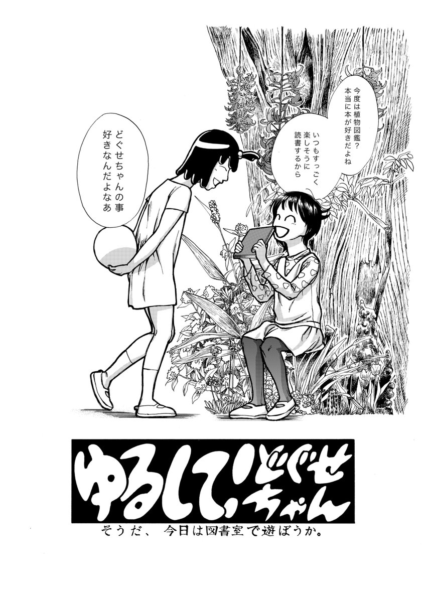 imamo_too's tweet photo. (6/6) https://t.co/DijBLut3a3