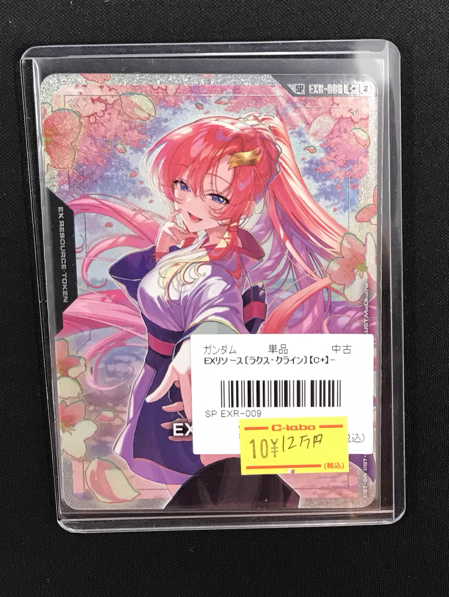 カードラボ姫路店@アルバイト募集中！ on X: 