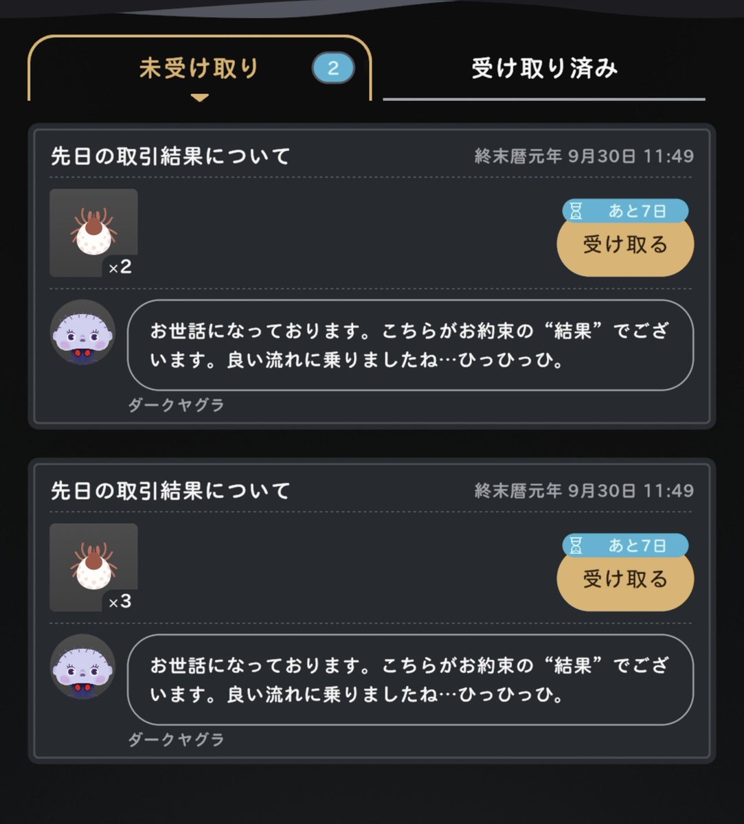 is_9t87's tweet photo. #リヴリヴ 、勝利です https://t.co/wagND54tNR