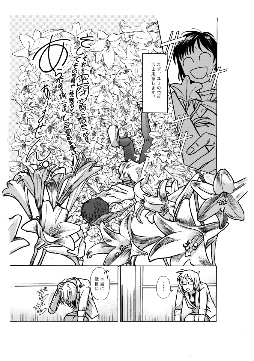 imamo_too's tweet photo. (6/6) https://t.co/DijBLut3a3