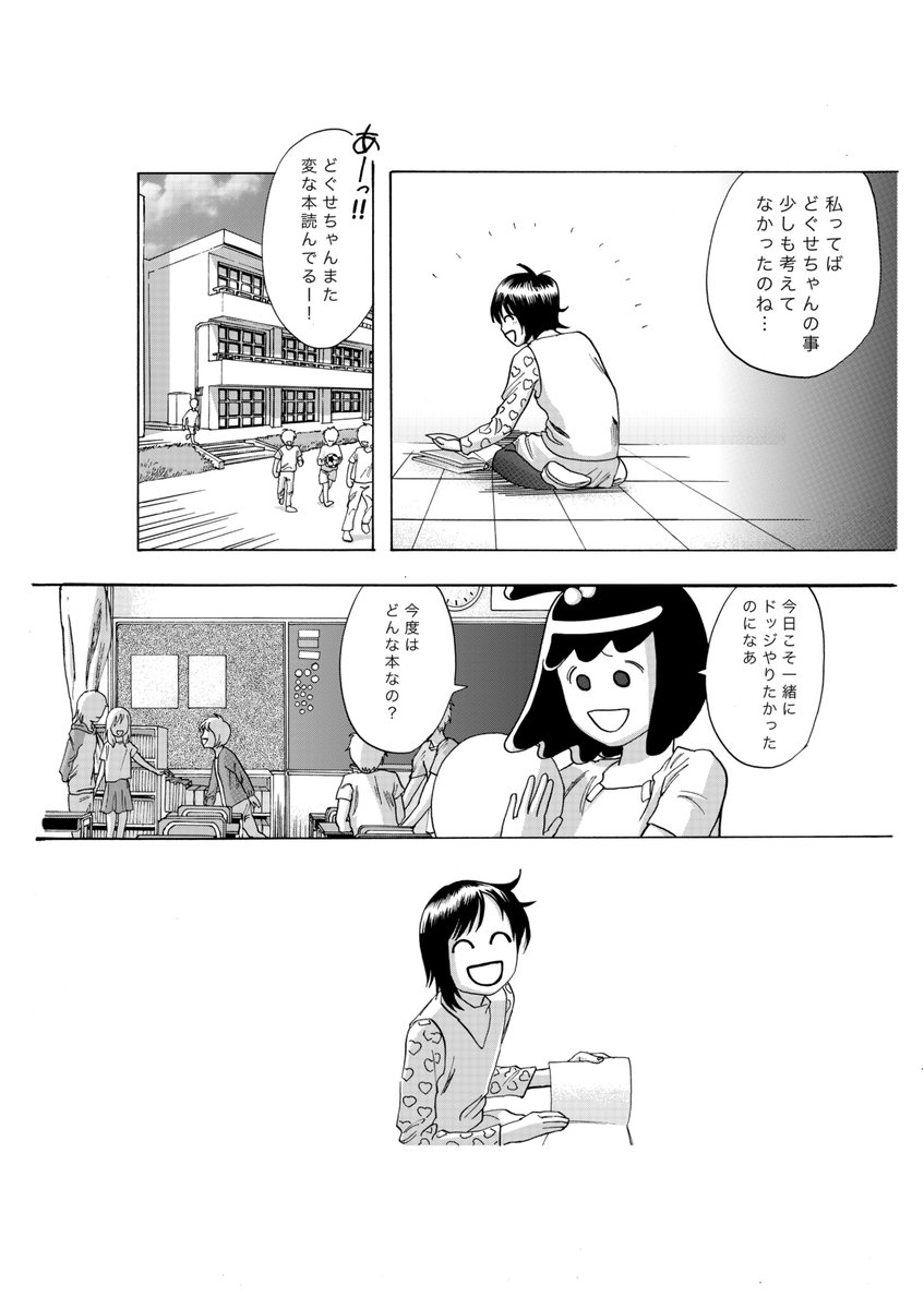 imamo_too's tweet photo. (6/6) https://t.co/DijBLut3a3