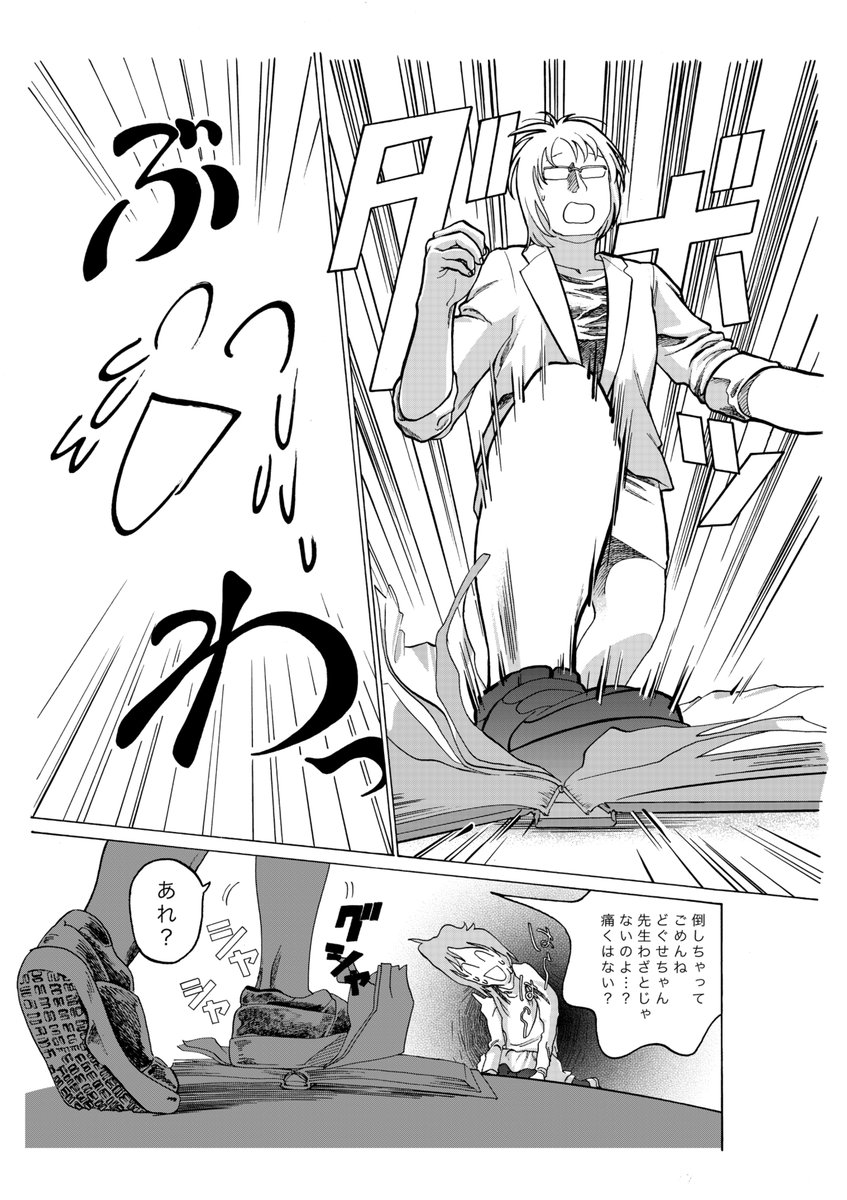 imamo_too's tweet photo. (5/6) https://t.co/XODShnYb1i
