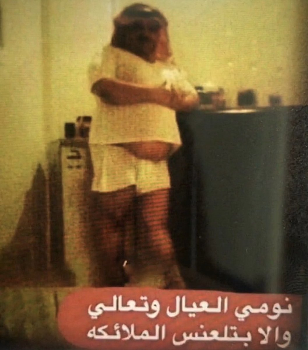 Travisisjoyful's tweet photo. @dtema5 @jv_0m هذا الي بيصير لك 😭😭👇🏻 https://t.co/KuuKCkI1Tq