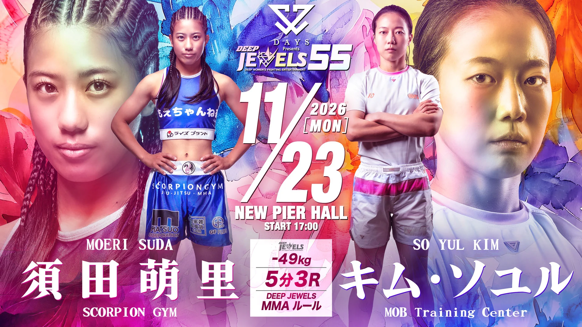 DEEP/DEEP JEWELS OFFICAL (@jewels_deep) / X