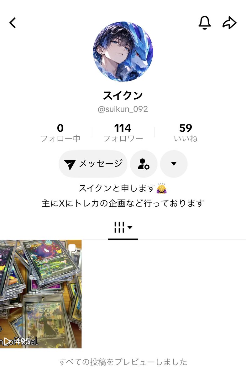 mijeong__12's tweet photo. @suikun_official 素敵な企画ありがとうございます！
参加させていただきます！ https://t.co/8Kr8aBnqlR