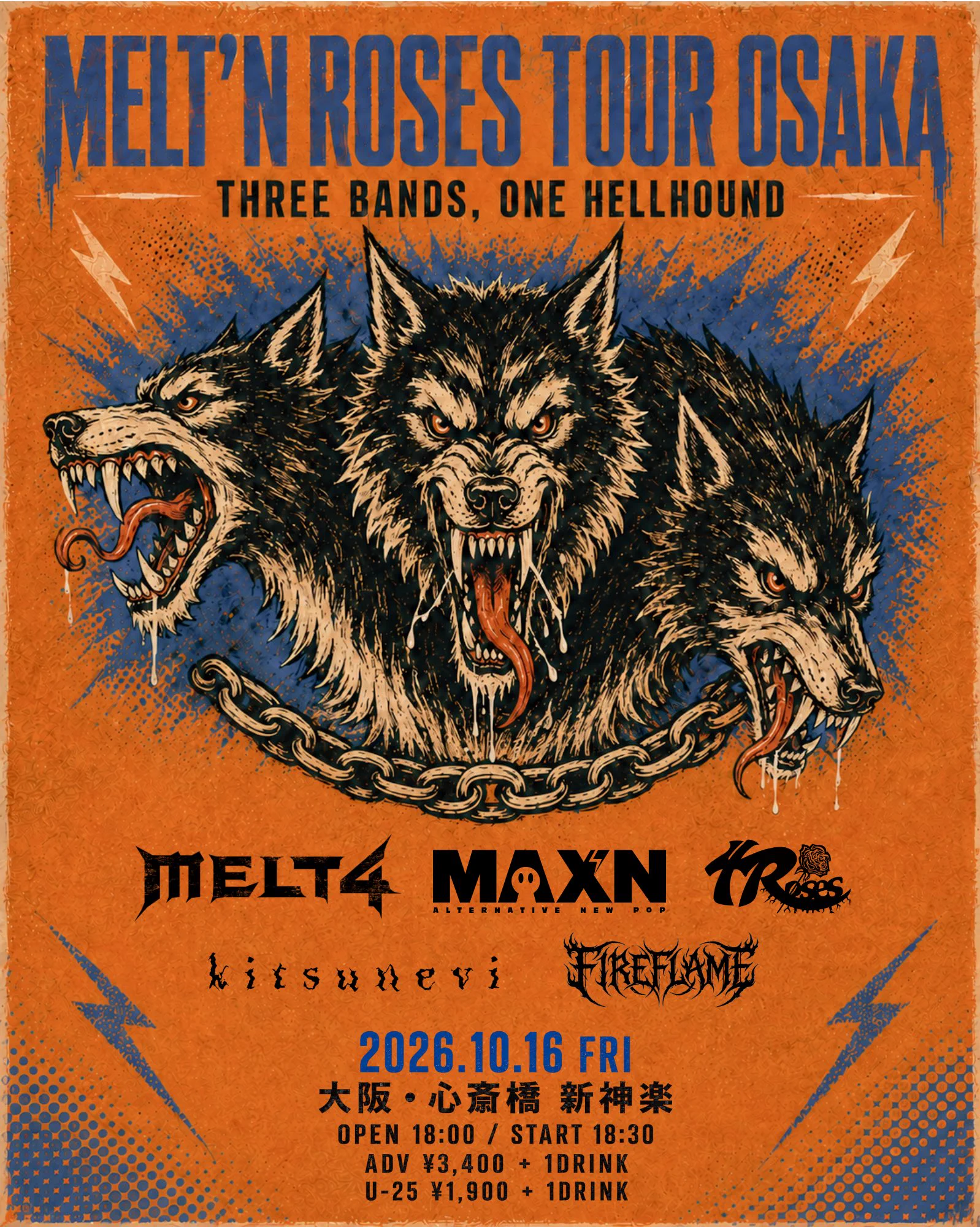 MELT4(10月 MELT'N ROSESツアー開催🤘) on X: 