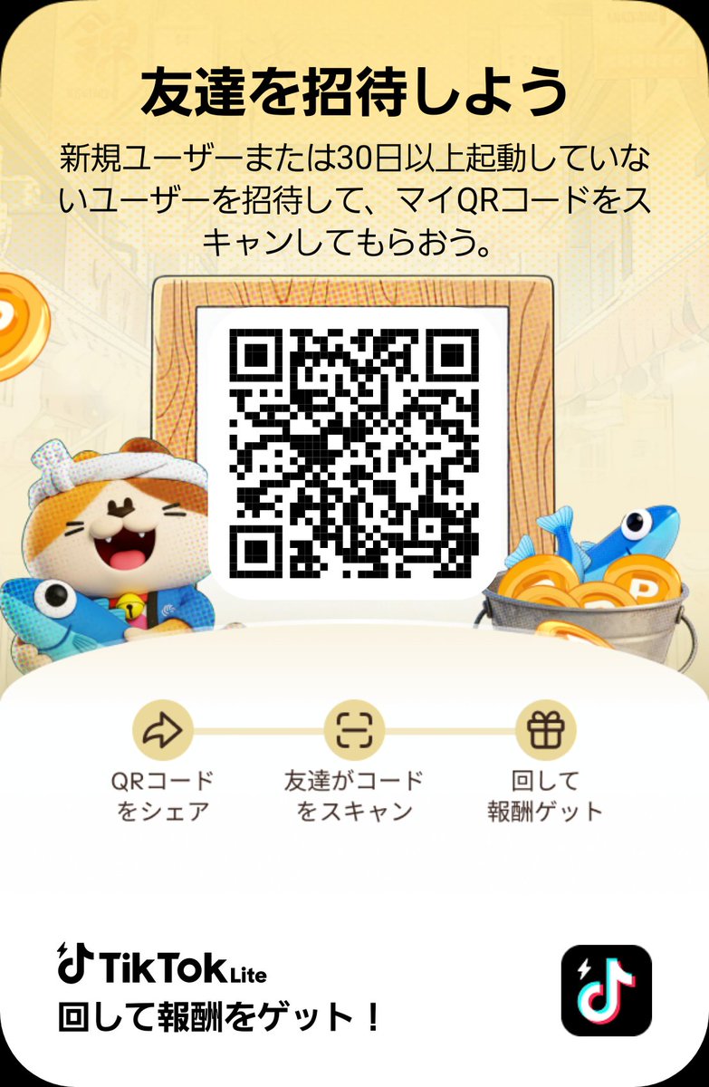 lu_ssbu's tweet photo. TikTok Liteでルーレットを回して、報酬をゲットしよう。 https://t.co/FEZWheUAwq https://t.co/Kphtwh8bnn