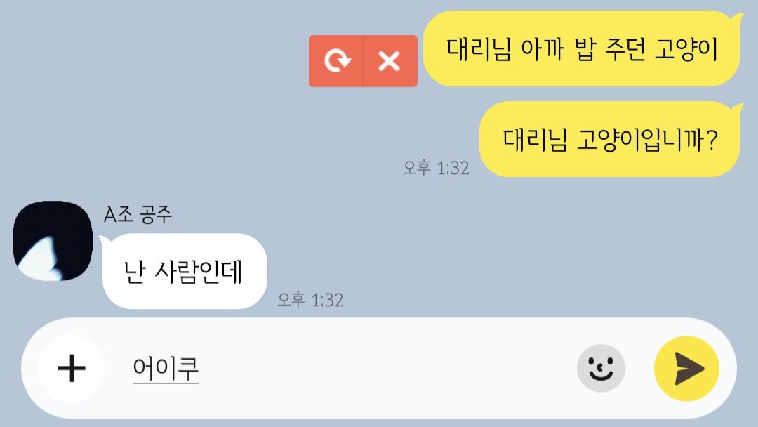 esc_ideale's tweet photo. #은대리병크3 https://t.co/WdHjQP5sdY