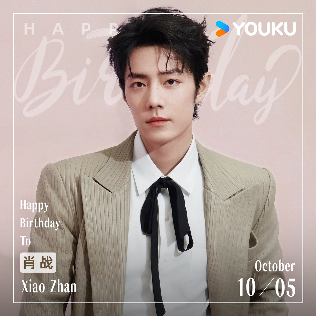 ThailandYo71826's tweet photo. มาร่วมสุขสันต์วันเกิดให้กับ #เซียวจ้าน #XiaoZhan 🎂🎉

ขอให้ปีใหม่นี้เต็มไปด้วยความราบรื่นและความสำเร็จ ขอให้ทุกก้าวบนเส้นทางของคุณงดงามและผลิบานอย่างสวยงาม

วันนี้มาร่วมย้อนชม #LegendofZangHai ไปพร้อมกันบนแอป YOUKU International กันเลย!

#YOUKU #YOUKUThailand https://t.co/gz0s6jbbGE