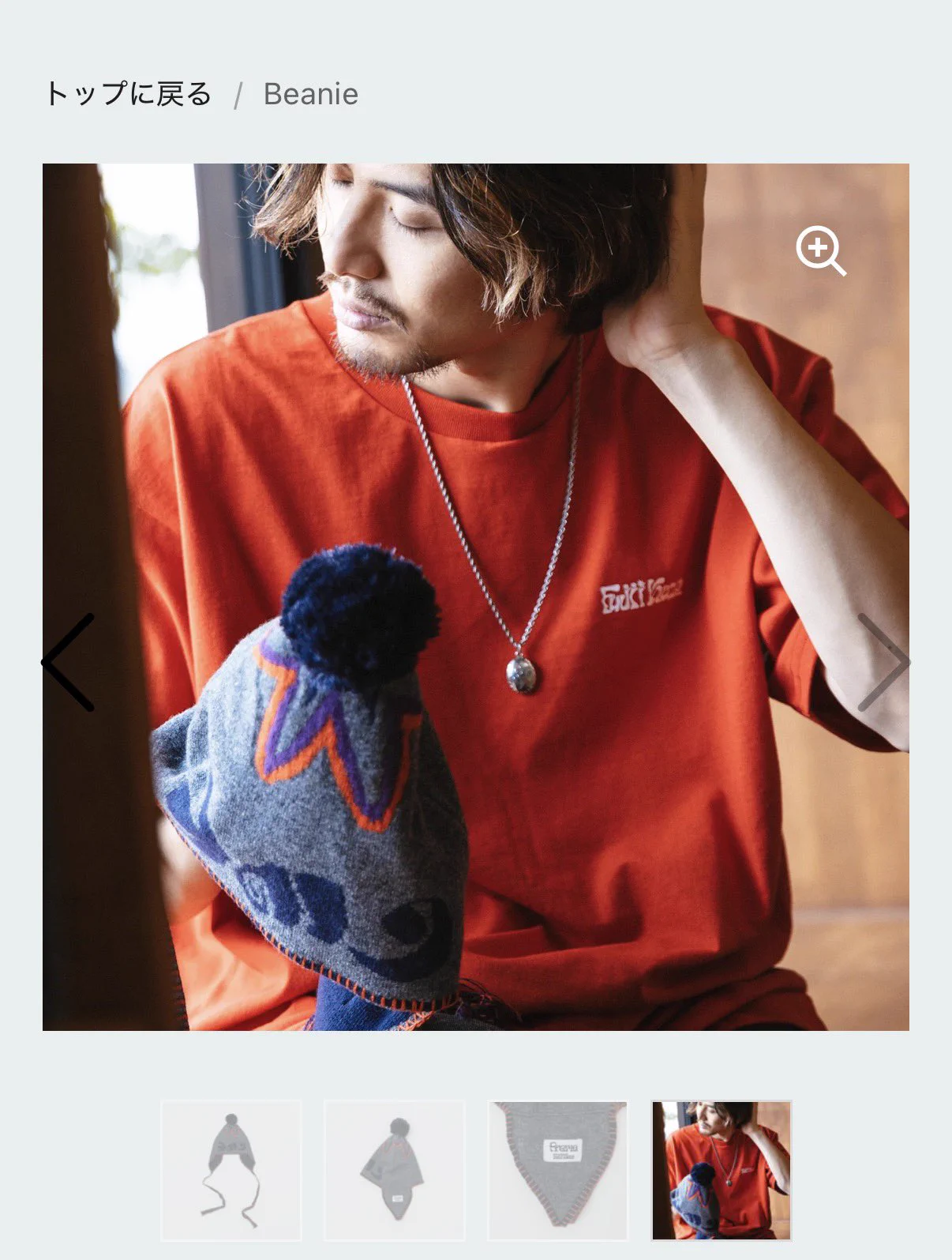 おもち on X: 