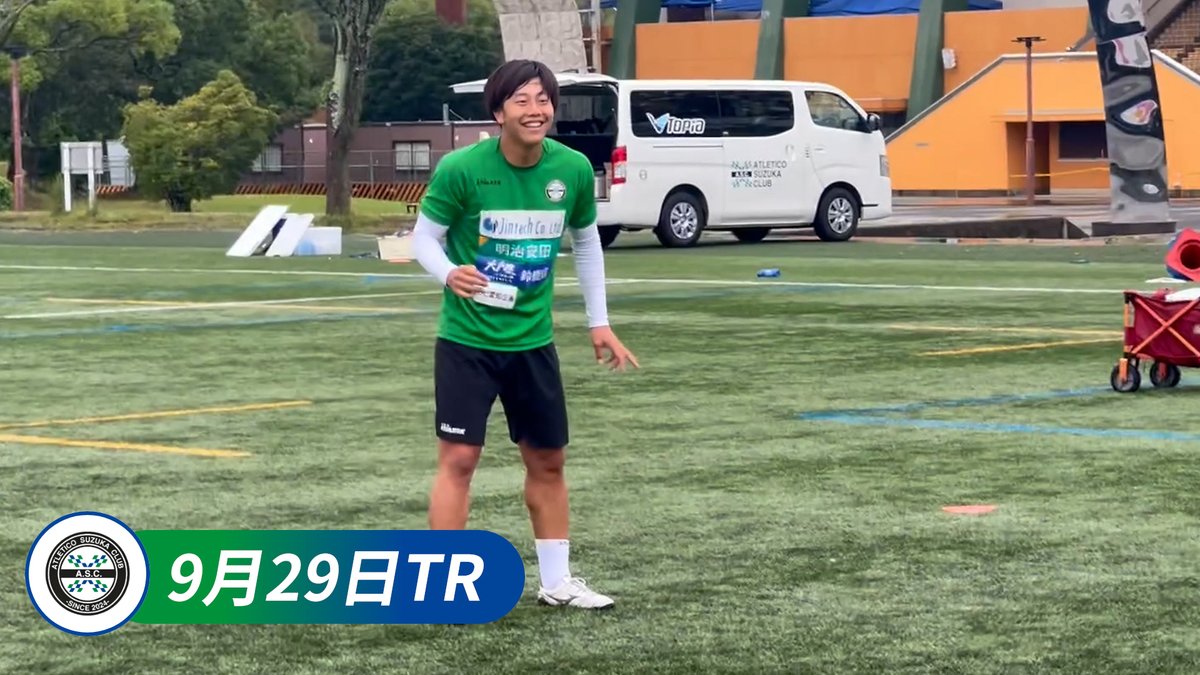 ASC_2024's tweet photo. 【トレーニング動画】

2026.09.29

三重ダービーに向けて、今日もトレーニング。
一つひとつの積み重ねを力に変えて、
次の勝利へ。
ぜひ動画をご覧ください⚽️🔥

動画はこちらから👇
📎https://t.co/8GJ7PRcGFe

#アトレチコ鈴鹿 #ASC https://t.co/hmfA4QRVq8